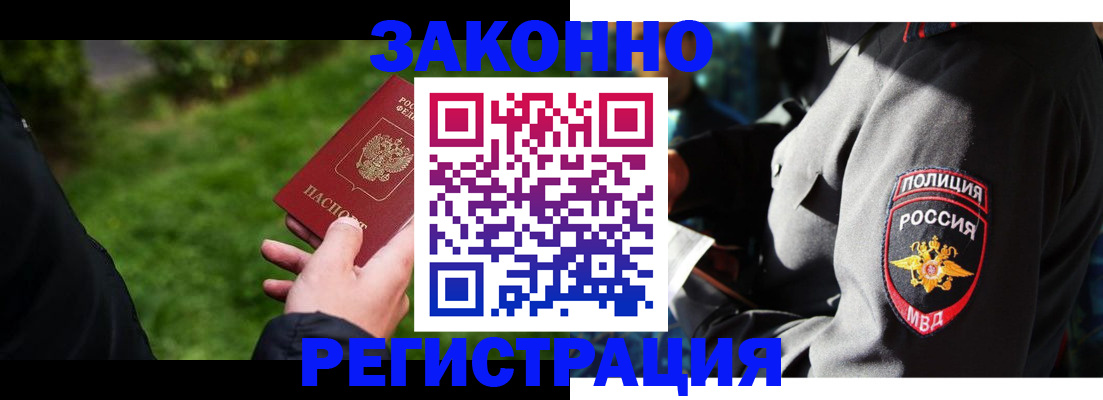 где прописаться в Пугачёве